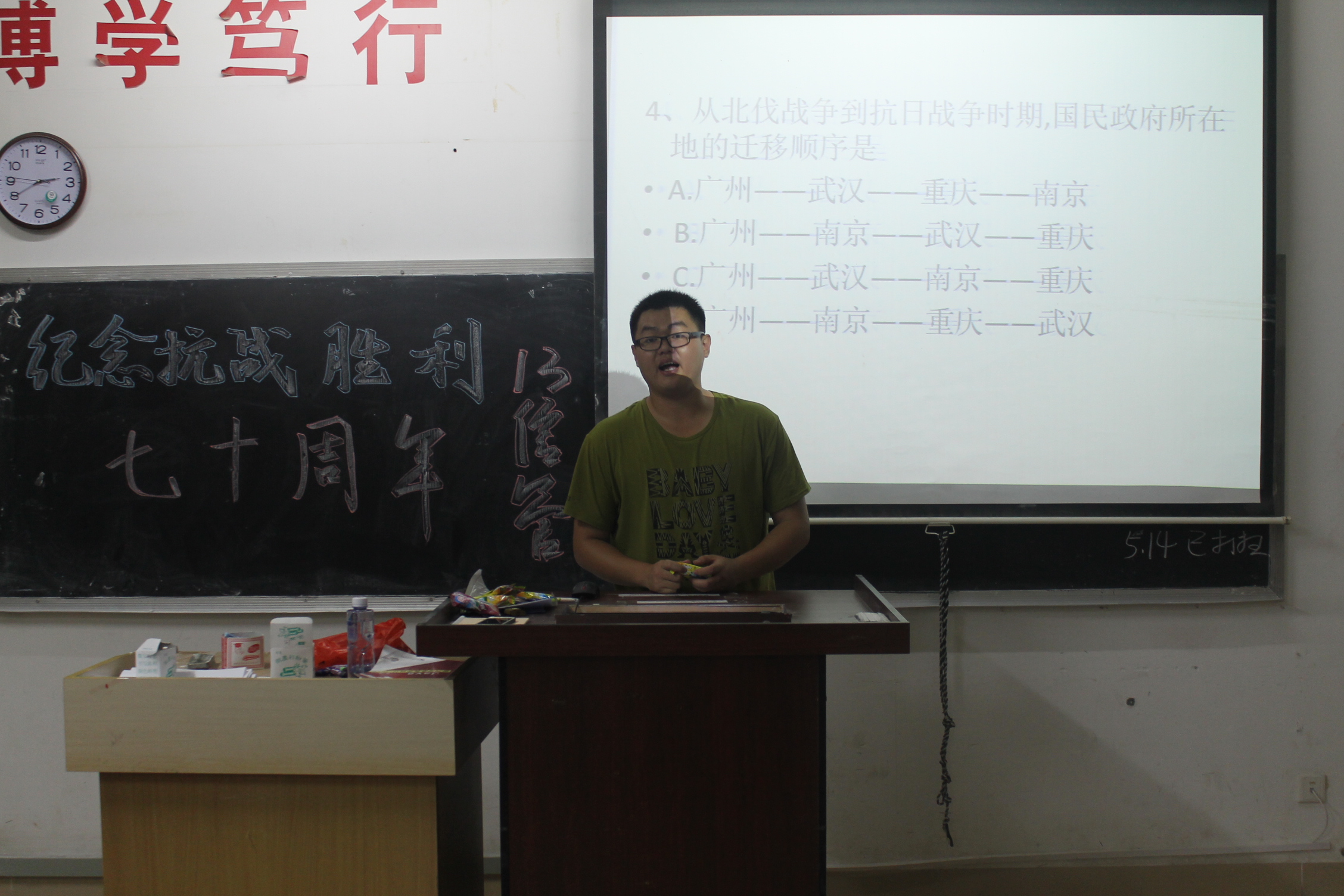 忆红色岁月,抒爱国情怀――“纪念中国人民抗日战争胜利70周年”之班团日活动