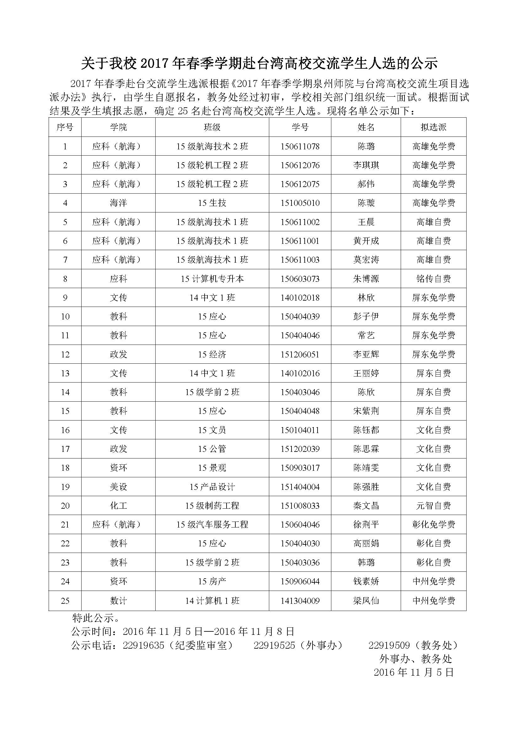 狠狠躁夜夜躁人人爽超碰97香蕉
