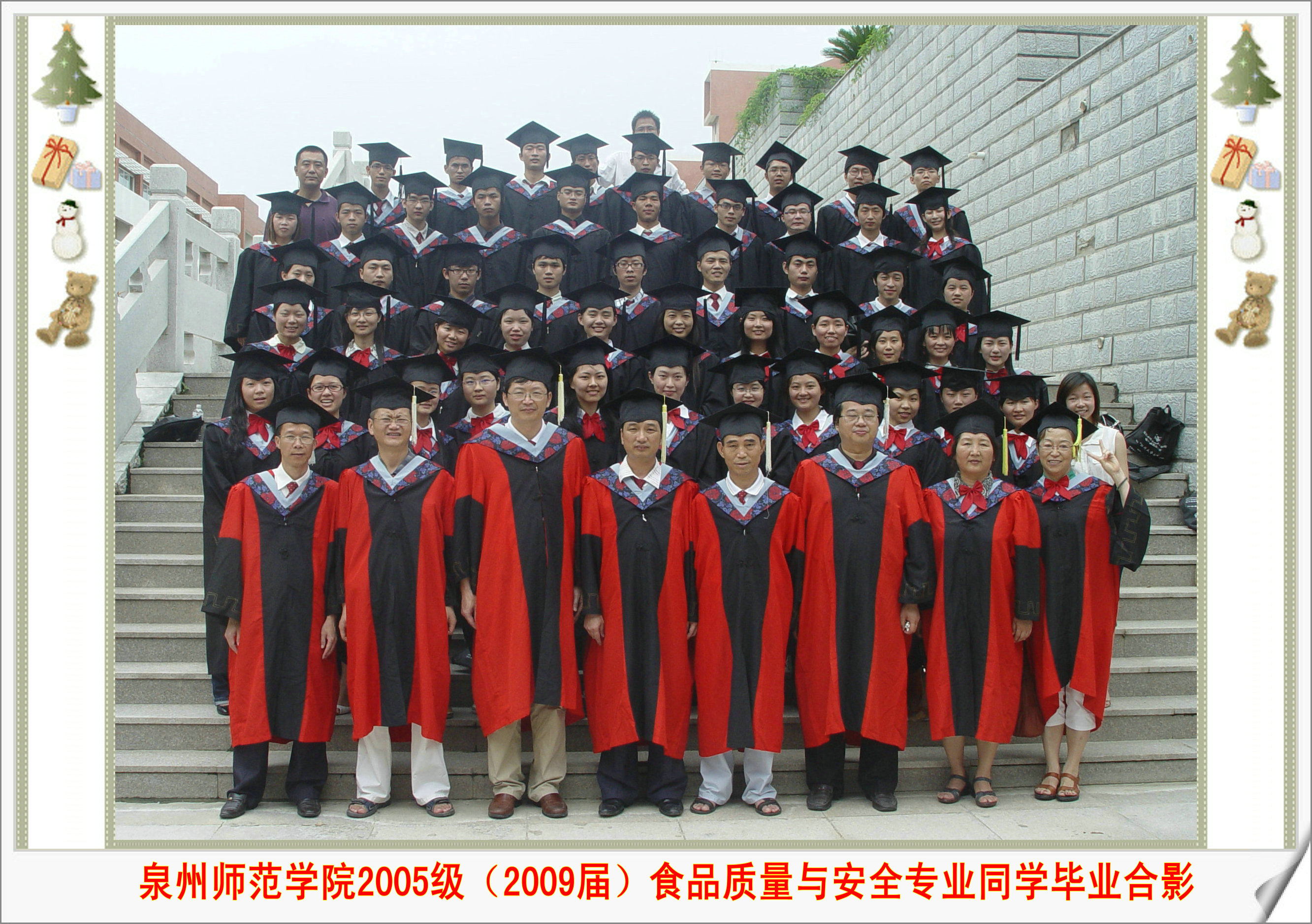 狠狠躁夜夜躁人人爽超碰97香蕉  2009届（2005级）生物科学 等4个专业（方向）毕业合影
