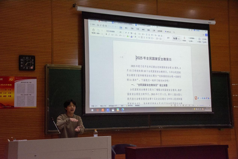  教育科学学院开展“国家安全，...