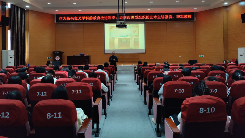加拿大西安大略大学教育学院终身...