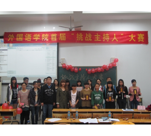 狠狠躁夜夜躁人人爽超碰97香蕉