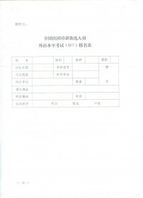 狠狠躁夜夜躁人人爽超碰97香蕉