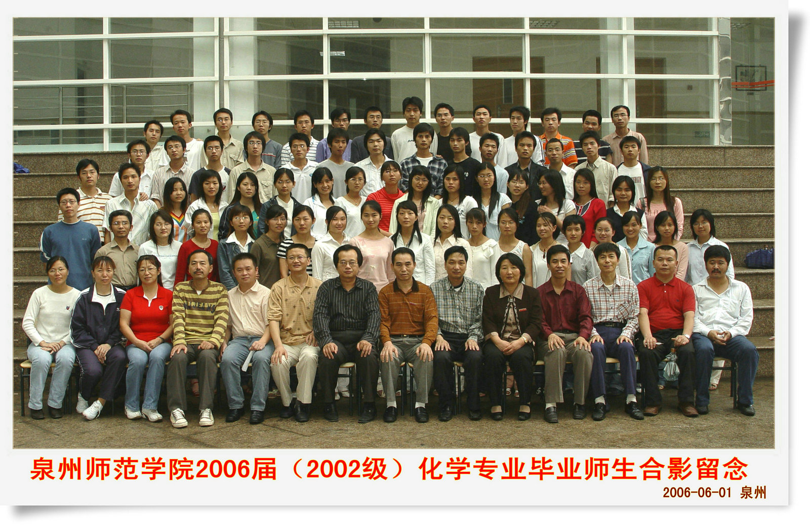 狠狠躁夜夜躁人人爽超碰97香蕉 2006届（2002级）生物科学 等3个专业  毕业合影