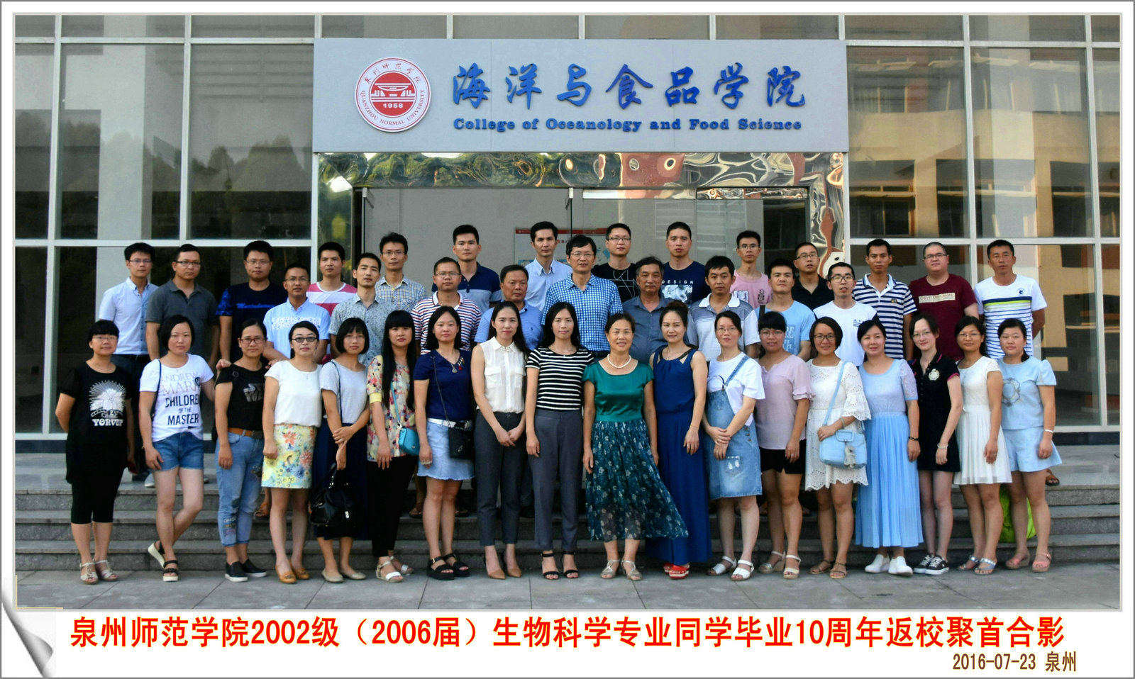 狠狠躁夜夜躁人人爽超碰97香蕉 2006届（2002级）生物科学 等3个专业  毕业合影