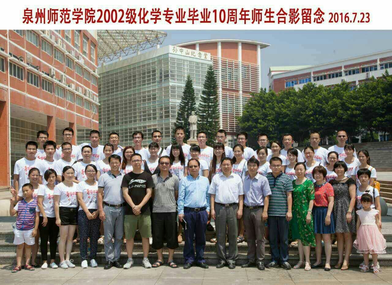 狠狠躁夜夜躁人人爽超碰97香蕉 2006届（2002级）生物科学 等3个专业  毕业合影