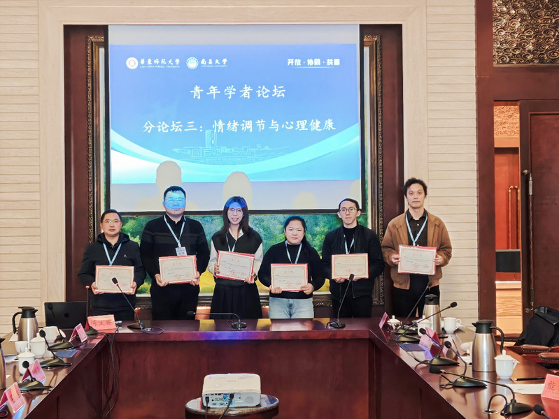 狠狠躁夜夜躁人人爽超碰97香蕉