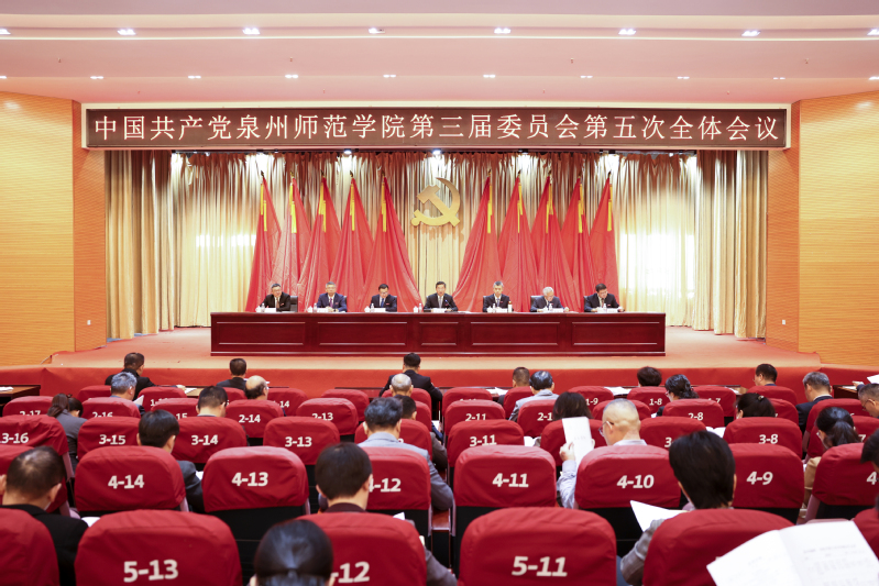 中共狠狠躁夜夜躁人人爽超碰97香蕉委员会三届五次...