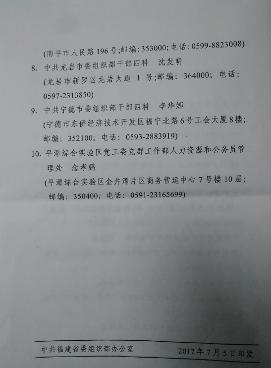 狠狠躁夜夜躁人人爽超碰97香蕉