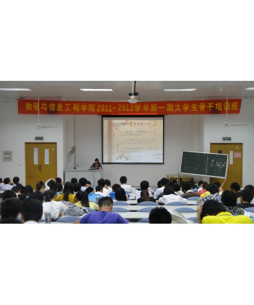 狠狠躁夜夜躁人人爽超碰97香蕉