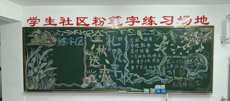 狠狠躁夜夜躁人人爽超碰97香蕉