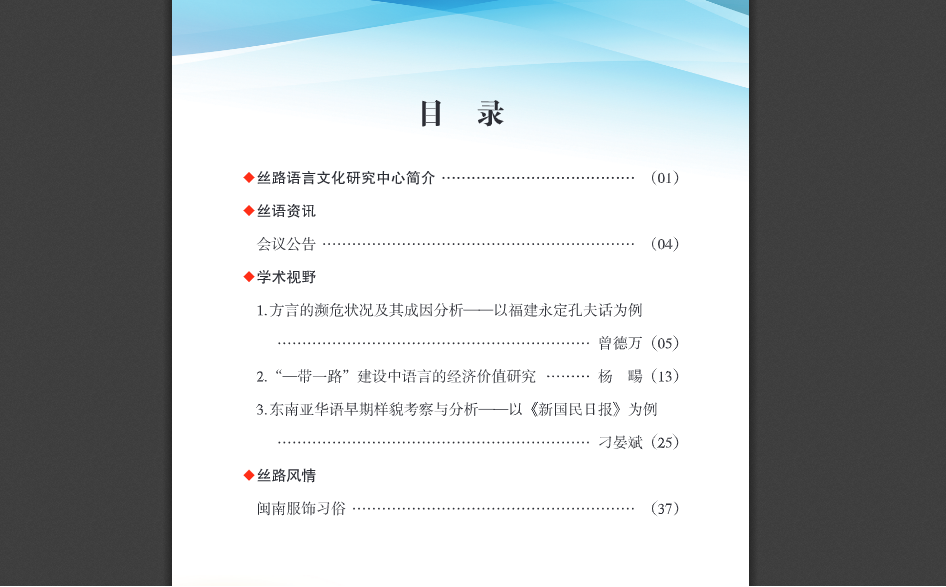 狠狠躁夜夜躁人人爽超碰97香蕉
