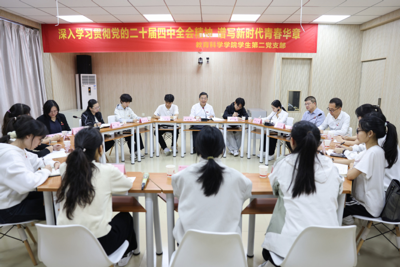 校党委书记柯瑞清作学习贯彻党的...