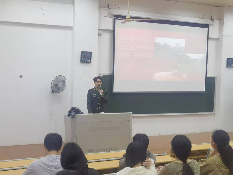 教育科学学院召开2025年国防...
