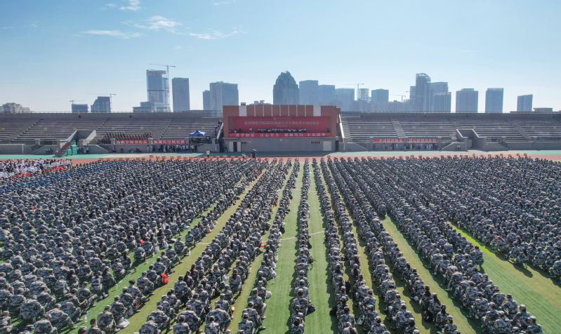 我校举行2025级新生开学典礼...
