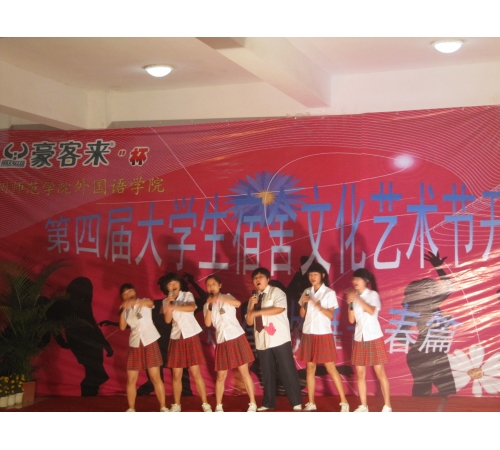 狠狠躁夜夜躁人人爽超碰97香蕉