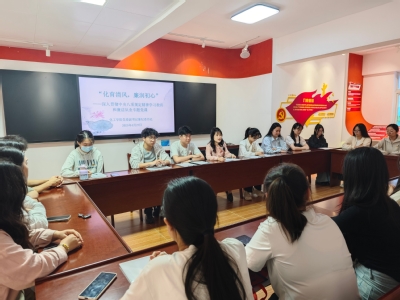 就业育人|我院举行“讲好廉洁‘必修课’，走好从业‘第一步’”...