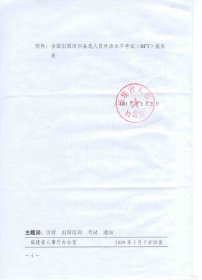 狠狠躁夜夜躁人人爽超碰97香蕉