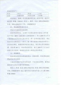 狠狠躁夜夜躁人人爽超碰97香蕉