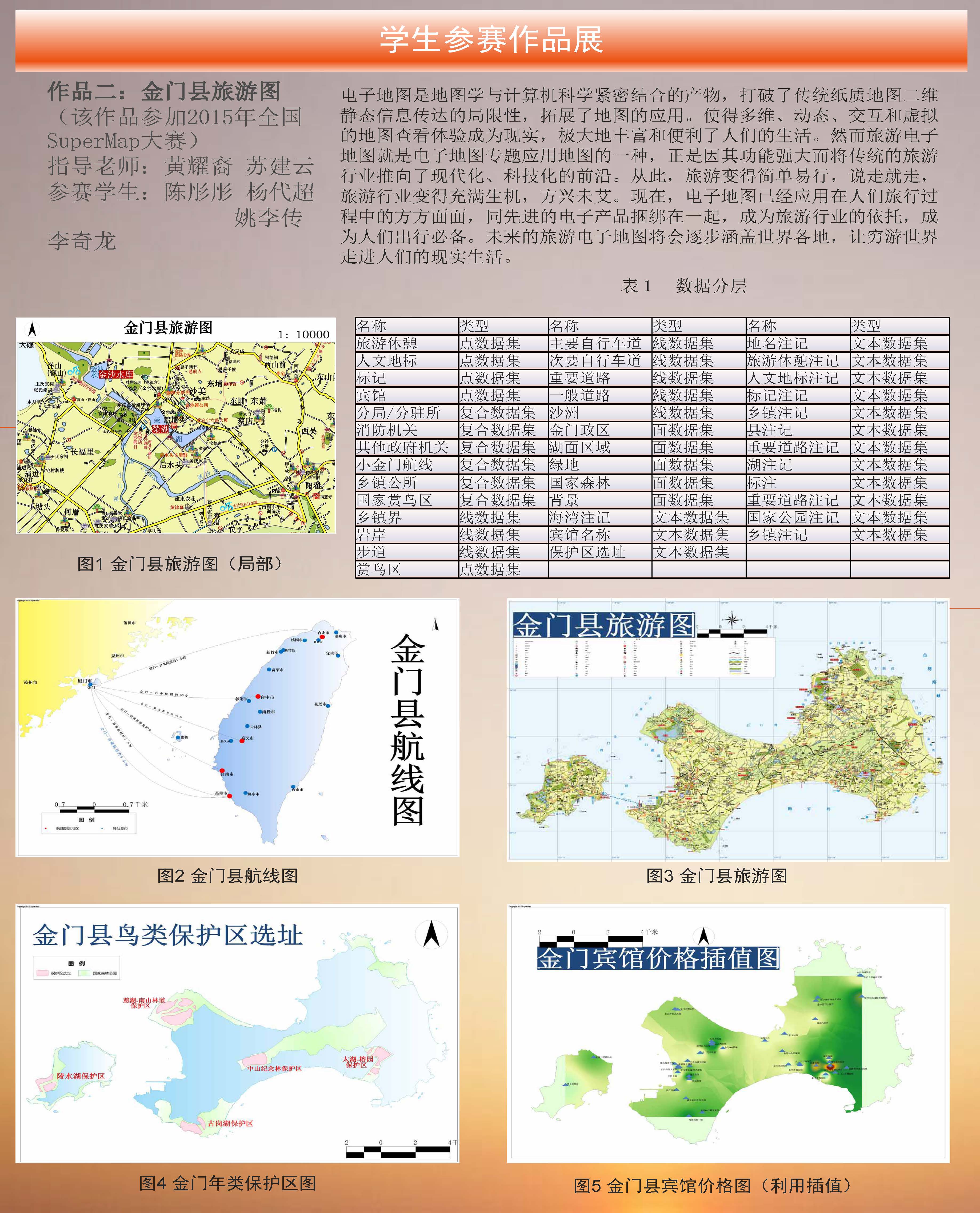 狠狠躁夜夜躁人人爽超碰97香蕉
