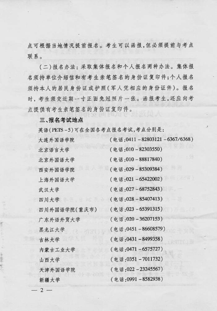 狠狠躁夜夜躁人人爽超碰97香蕉