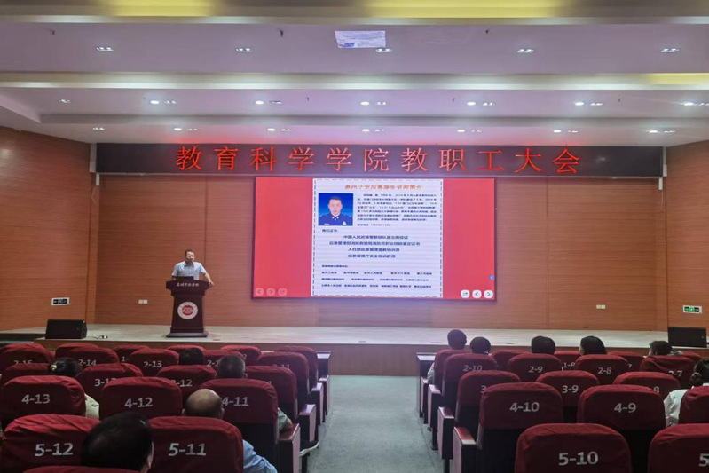 “全民消防 生命至上”——教育...