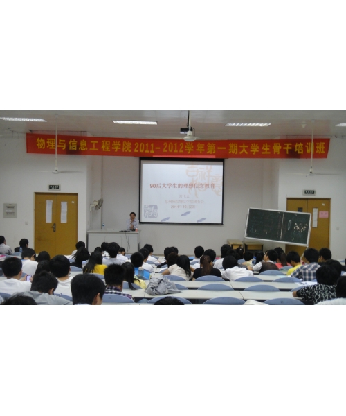 狠狠躁夜夜躁人人爽超碰97香蕉