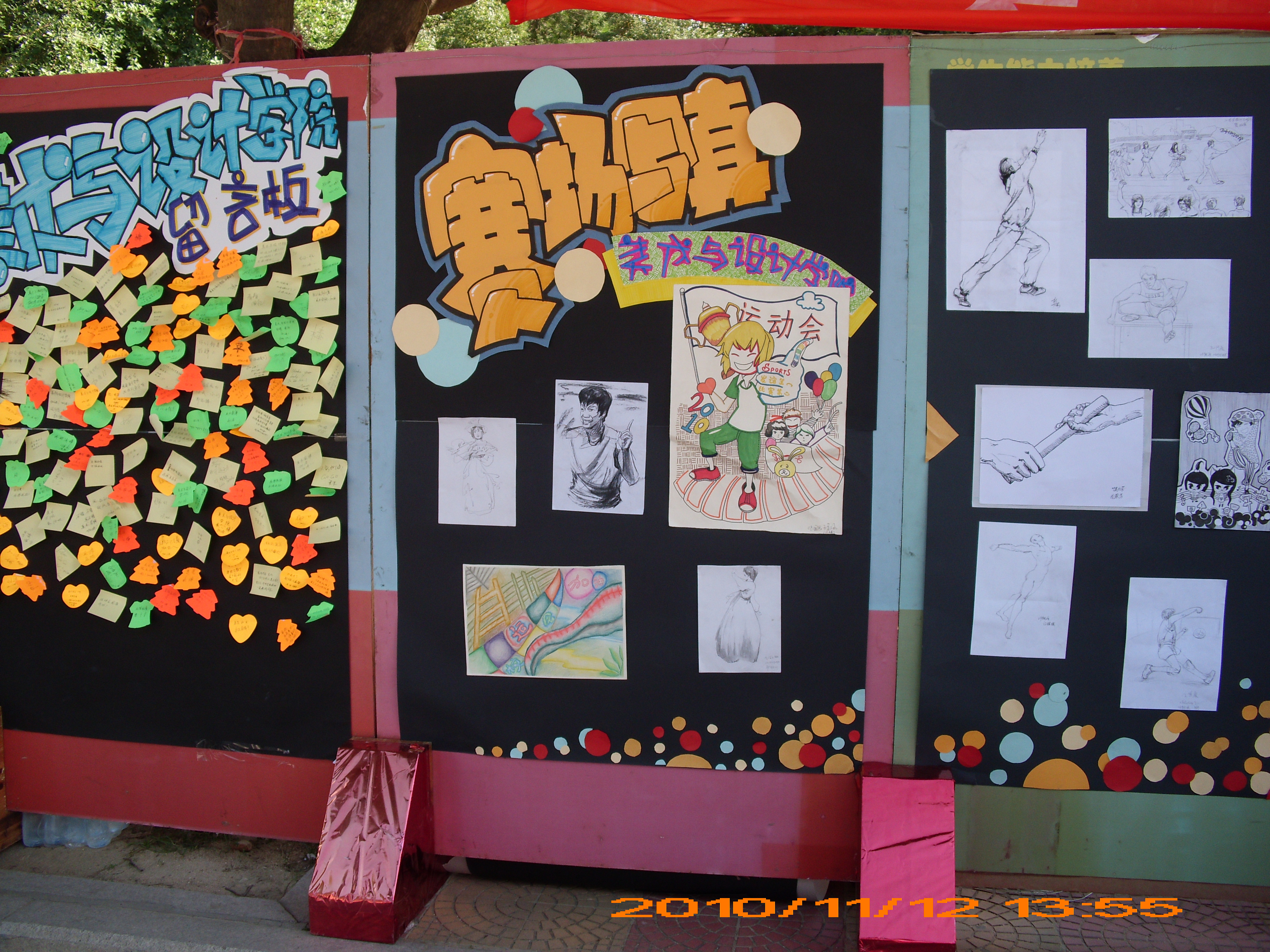 狠狠躁夜夜躁人人爽超碰97香蕉