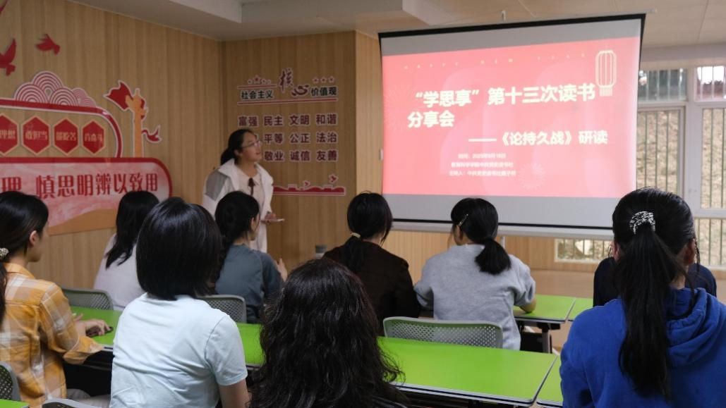 学·思·享 —— 狠狠躁夜夜躁人人爽超碰97香蕉...