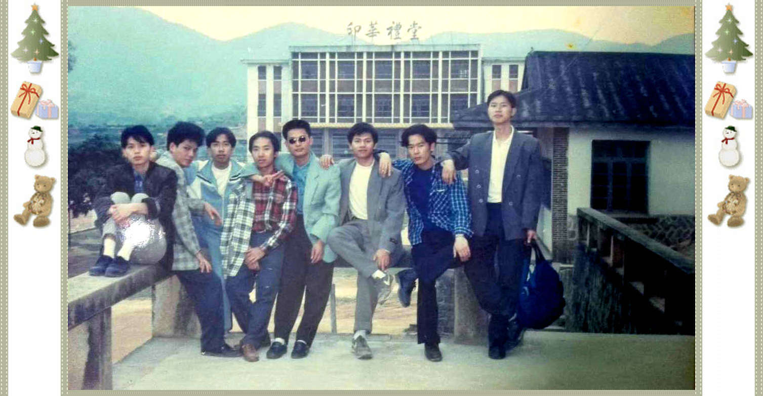 狠狠躁夜夜躁人人爽超碰97香蕉 95级（97届）生物科学专业校友  青葱岁月合影