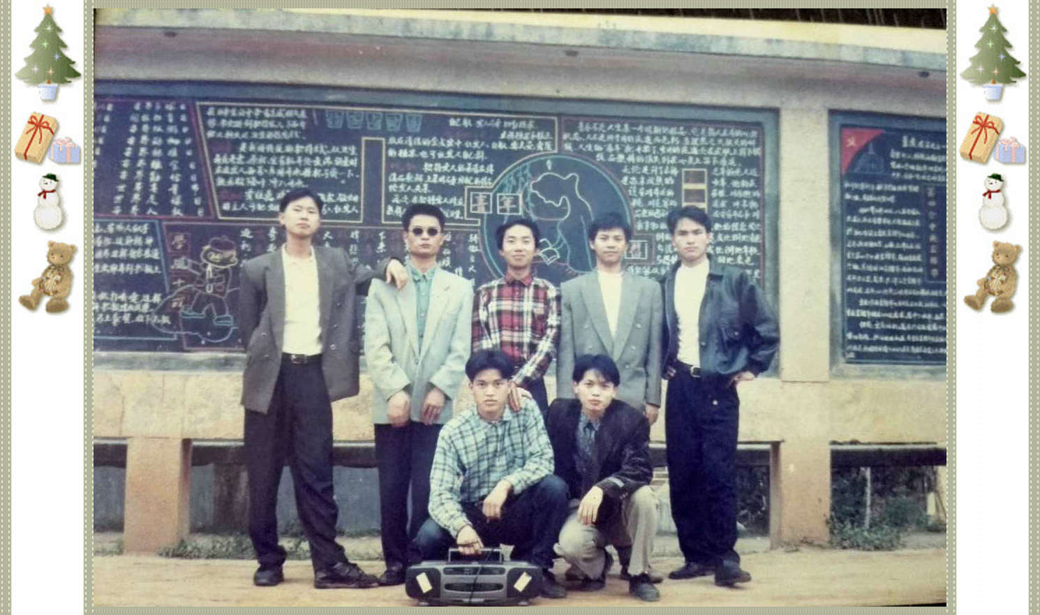 狠狠躁夜夜躁人人爽超碰97香蕉 95级（97届）生物科学专业校友  青葱岁月合影