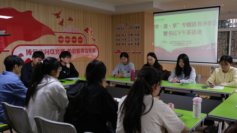 “一站式”学生社区 ¦ 教育科...