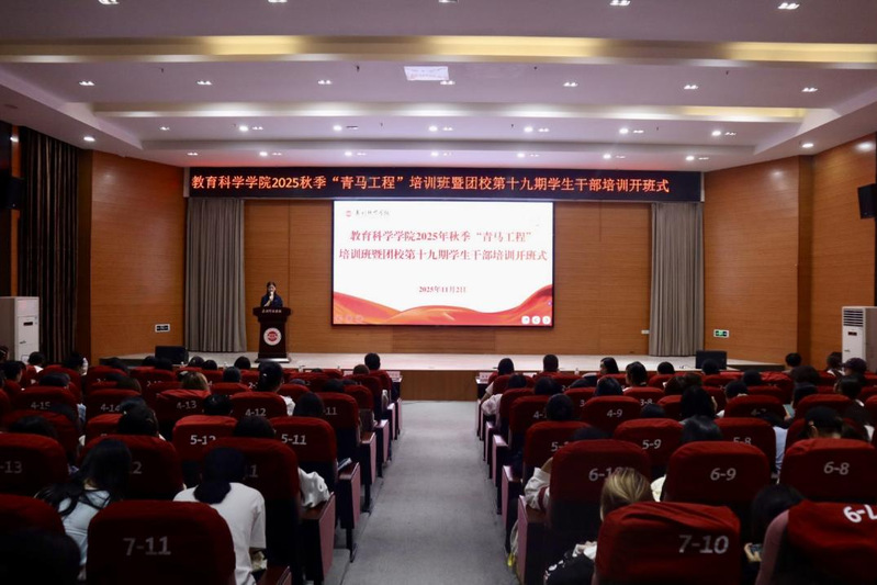 狠狠躁夜夜躁人人爽超碰97香蕉