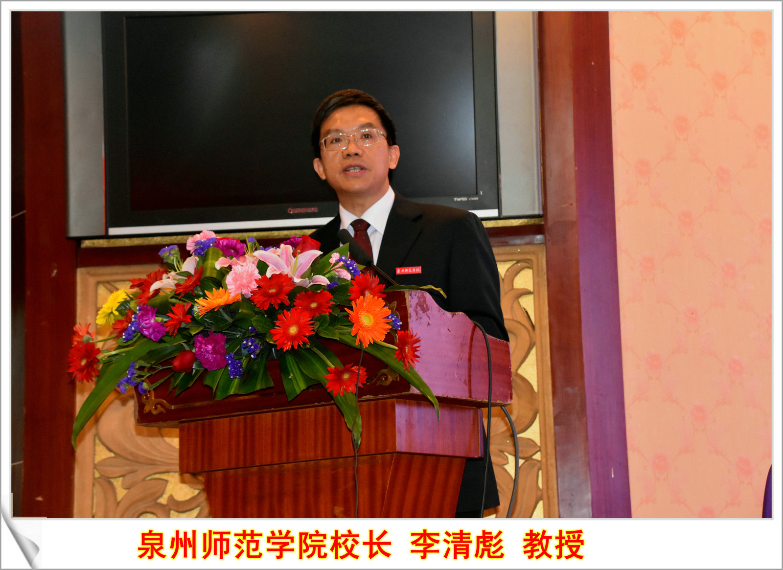 狠狠躁夜夜躁人人爽超碰97香蕉承办首届中国湿地论坛