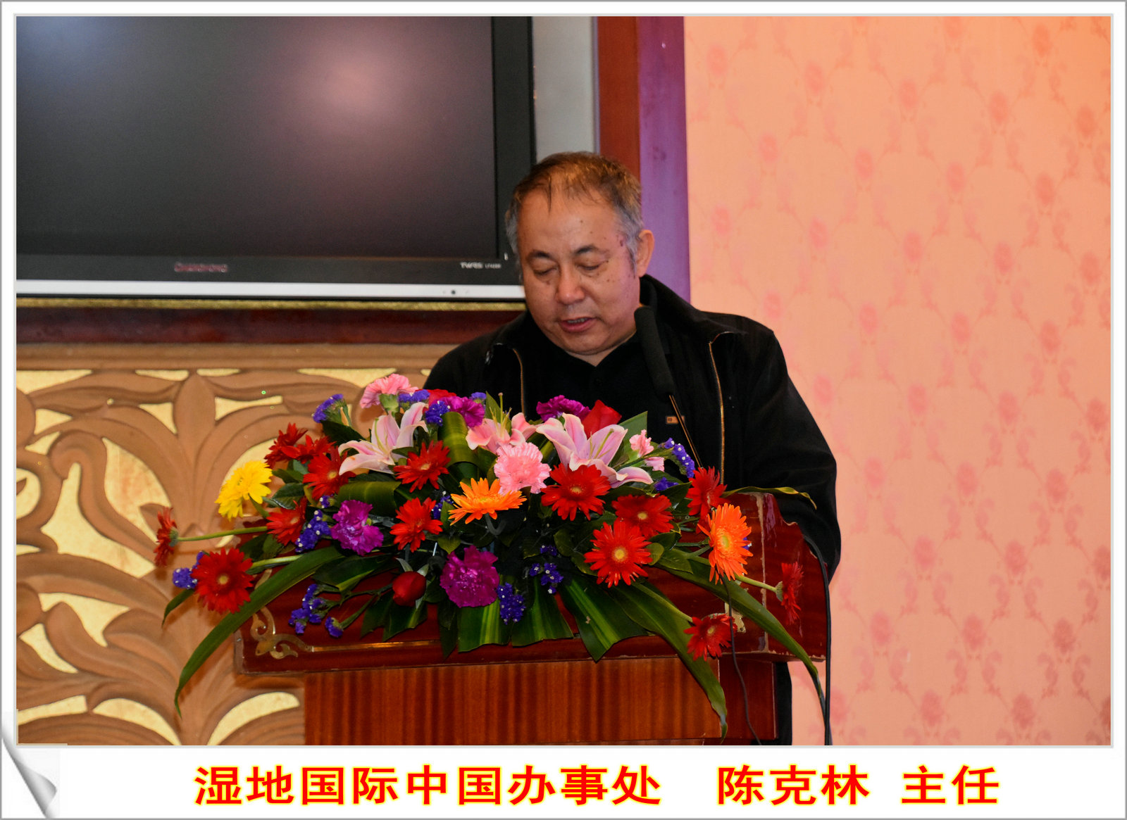 狠狠躁夜夜躁人人爽超碰97香蕉承办首届中国湿地论坛
