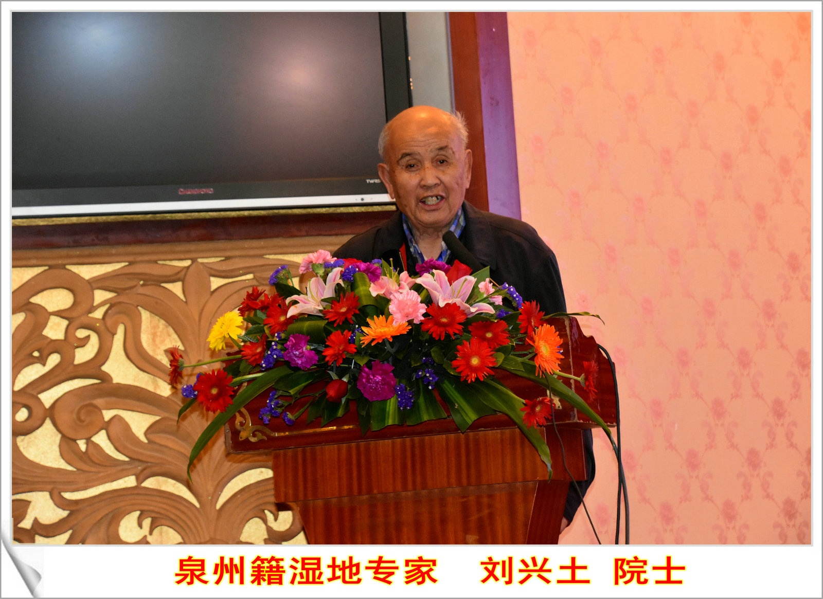 狠狠躁夜夜躁人人爽超碰97香蕉承办首届中国湿地论坛
