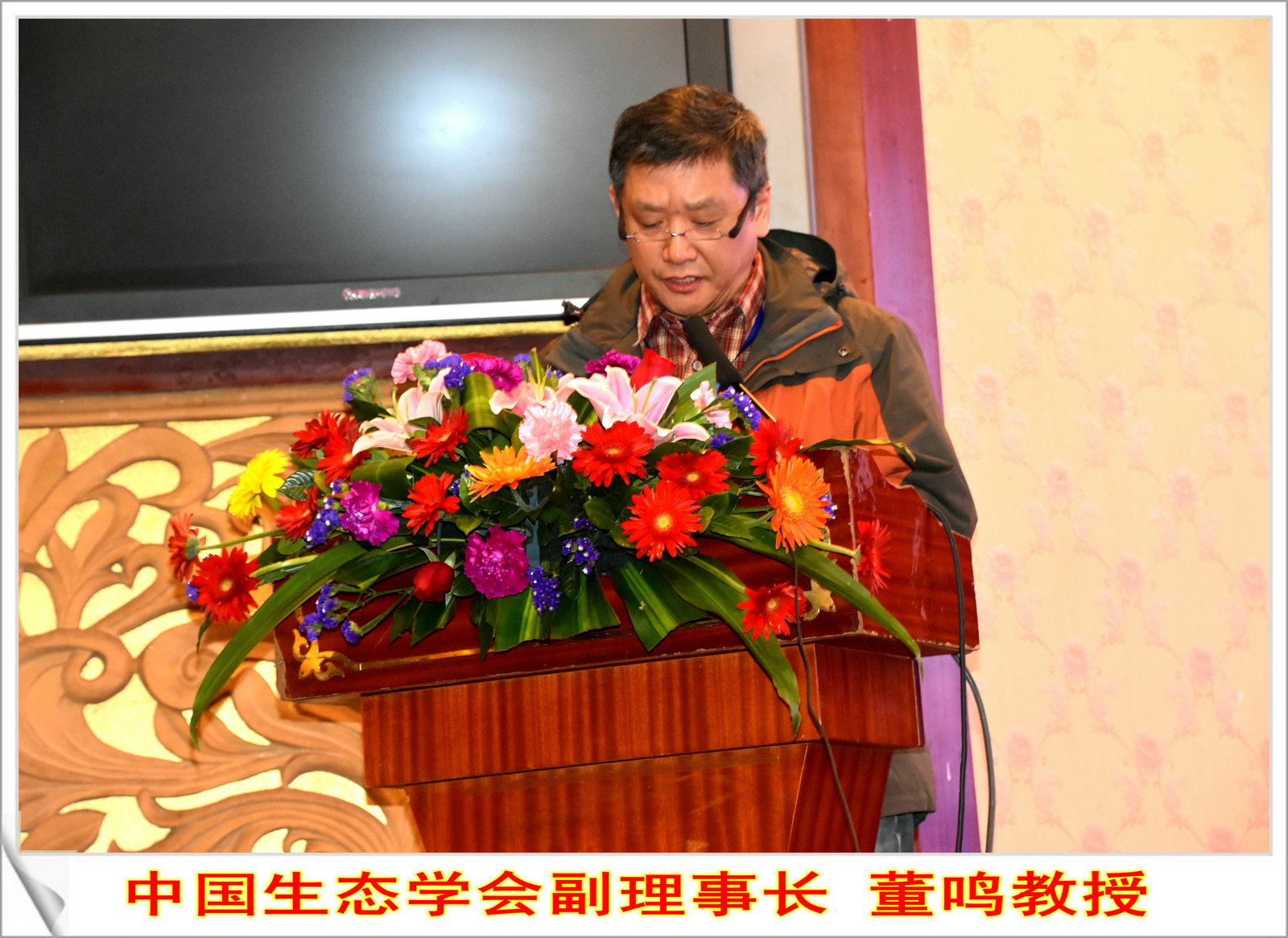 狠狠躁夜夜躁人人爽超碰97香蕉承办首届中国湿地论坛