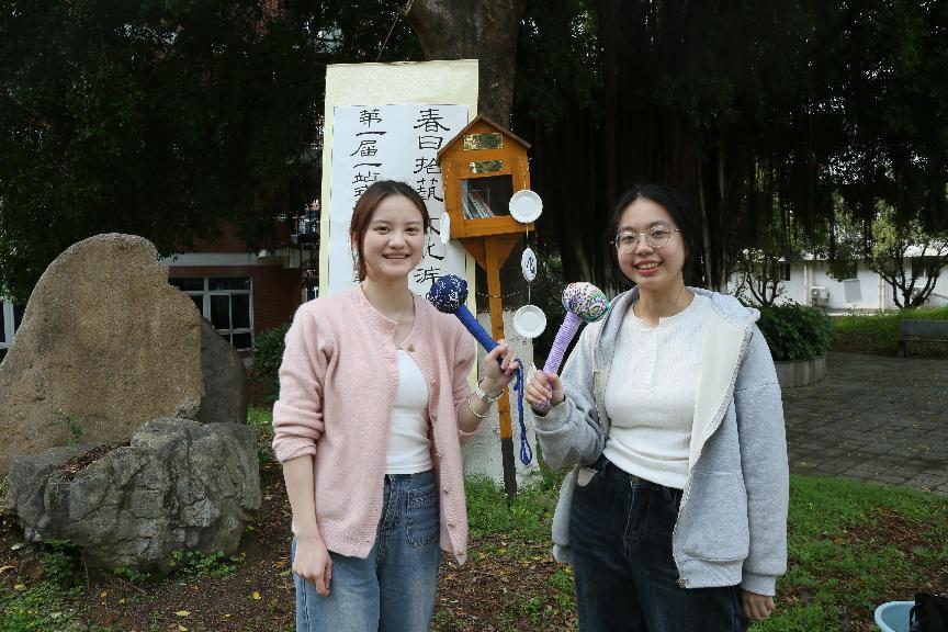 教育科学学院开展“春日拾艺，文...