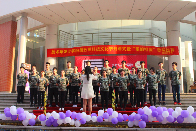 2014级闽台班