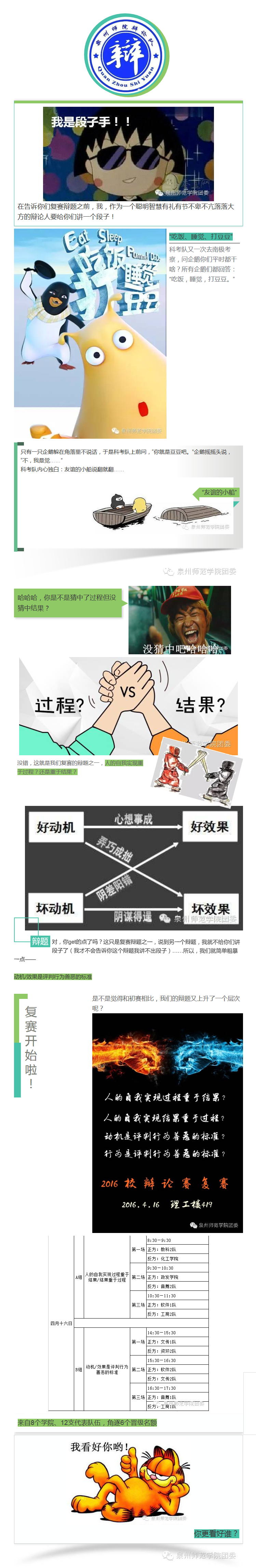 狠狠躁夜夜躁人人爽超碰97香蕉