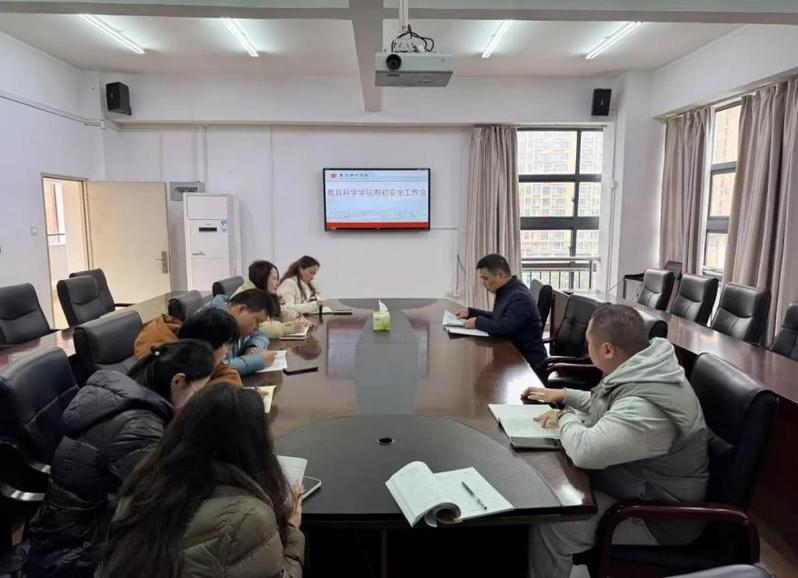 教育科学学院开展电动车综合治理...