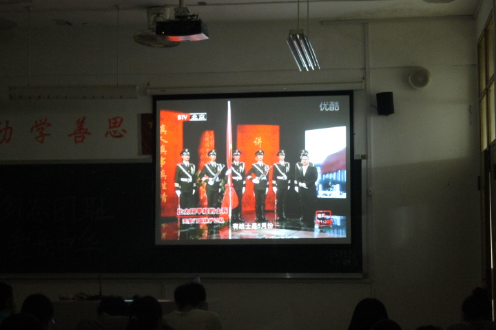 追忆革命历史 弘扬抗战精神 ――“纪念中国人民抗战胜利70周年”之观影活动