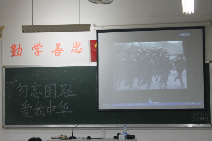 追忆革命历史 弘扬抗战精神 ――“纪念中国人民抗战胜利70周年”之观影活动