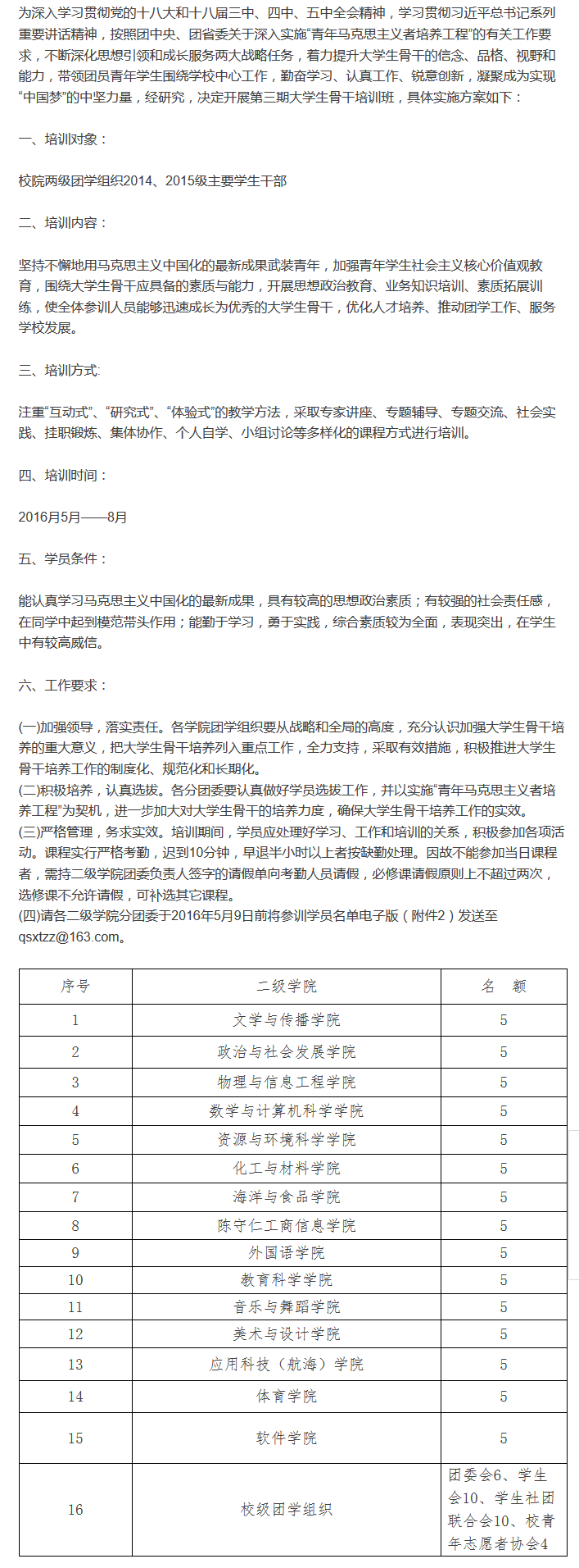 狠狠躁夜夜躁人人爽超碰97香蕉