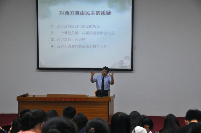 海洋与食品学院 “求索讲坛”系列学术讲座--《向余老师报告:一个读书人思想转变的历程》