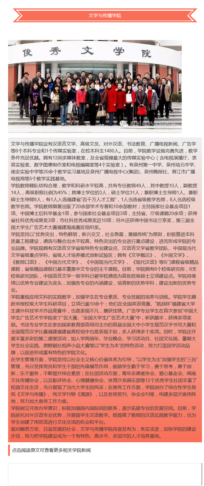 狠狠躁夜夜躁人人爽超碰97香蕉